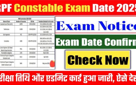 RPF Constable Exam Date 2025 Out, RPF Constable Admit Card Kab Ayega, RPF Constable Admit Card 2025, आरपीएफ का एग्जाम कब होगा