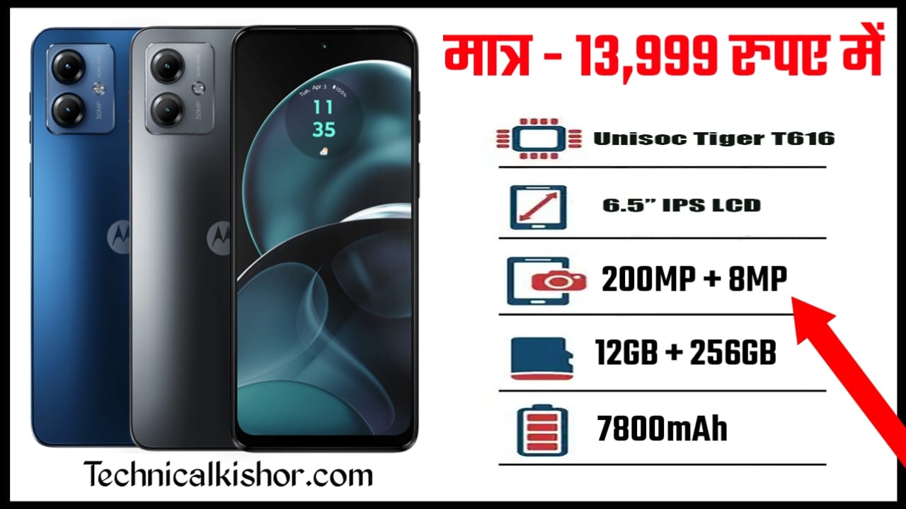 Motorola Moto G14 5G Smartphone Price, Motorola G14 5G Phone Discount Offers, Motorola G14 5G Phone Battery Backup